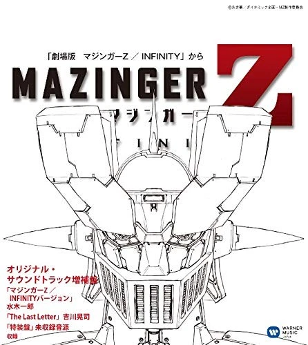 Mazinger Z / INFINITY JAPAN UHQCD - Image 1 of 3
