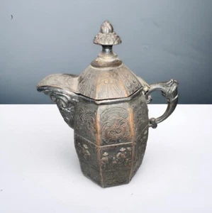 Early 1900 EG Webster & Son's Silver Plated Creamer Antique  4-3/4” High - Picture 1 of 5