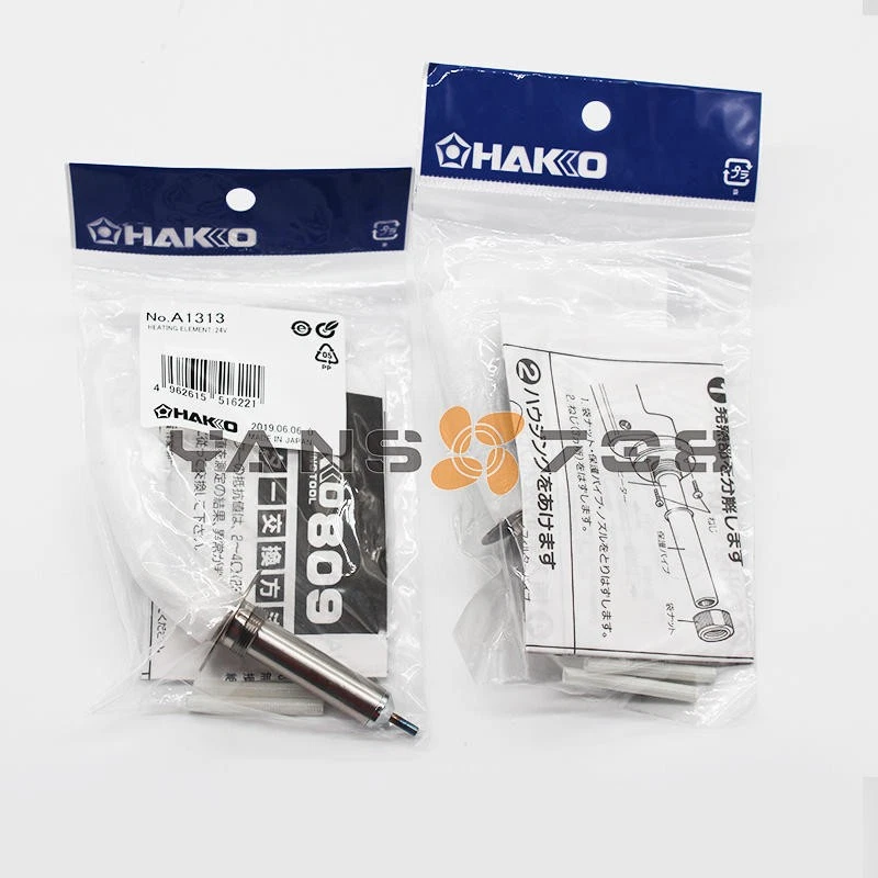 ONE NEW Hakko A1313 Heating Element 24V-50W - Image 1 of 1