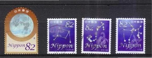 JAPÓN 2015 CUENTOS DE ESTRELLAS SERIE NO. 2 COMP. JUEGO DE 4 SELLOS EN FINO U... - Imagen 1 de 1