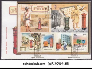 INDIA - 2005 LETTER BOX - MIN. SHEET - FDC - Picture 1 of 1