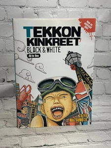 Tekkon Kinkreet Black & White All In One Taiyo Matsumoto [1st Print · 2007] - Bild 1 von 11