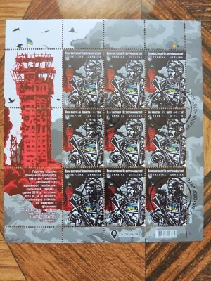 Hoja de sellos Cyborgs, militares ucranianos defendieron el aeropuerto de Don... - Imagen 1 de 4