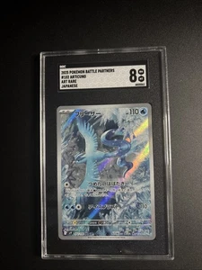 Carta Pokémon Japonesa Articuno SGC 8 Battle Partners 102/100 Como Nueva - Imagen 1 de 2