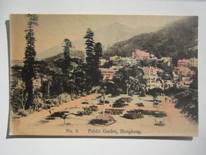 HONG KONG, CHINA PUBLIC GARDEN - Picture 1 of 2