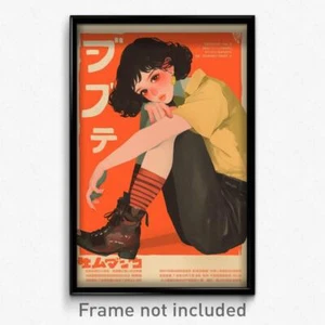 Griechisches Filmposter - Mädchen fühlt sich ruhig, einzigartige gerippte Beinbekleidung (Griechenland Kunstdruck) - Bild 1 von 1