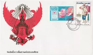 Tailandia Scott 763, 793 FDC - servicio postal - Imagen 1 de 1