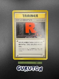 Pokemon Equipo Japonés Rocket's Hideout Gengar De Colección 2000 Neo Awakening Legends - Imagen 1 de 6