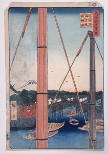 HIROSHIGE 'Inari Bridge and Minato Shrine, Teppozu' from 100 Views of Edo 1856 - Picture 1 of 9