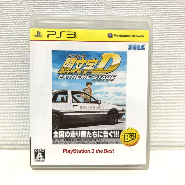 Initial D Extreme Stage - Wikipedia