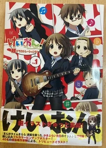 K-ON! ¡Súper ilustraciones! Libro de arte Vol.1 primera edición con bonificación usado bueno - Imagen 1 de 10