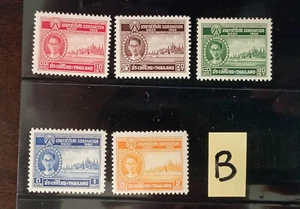 Thailand Stamp 1950 Coronation XF MNH #B - Picture 1 of 2