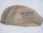 WWII Imperial Japanese Army IJA Soldier Field Cap Lining Large Size Dated 1942