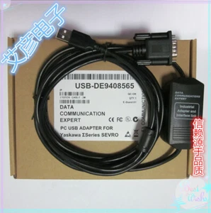 For Yaskawa L/SGDA/SGDB/SGDE Series Servo Debugging Cable DE9408565 3meters - Picture 1 of 5