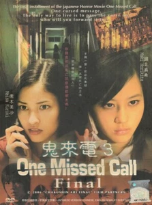 One Missed Call: Final (2006) Japanese Movie _ English Sub _ DVD All Region - Picture 1 of 2