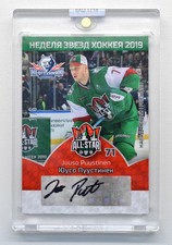 2019 Sereal KHL All-Star Autograph Neftekhimik Nizhnekamsk JUUSO PUUSTINEN 1/6
