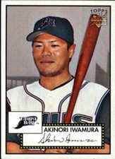 B3922- 2007 Topps '52 BB Card #s 1-221 +Rookies -You Pick- 10+ FREE US SHIP