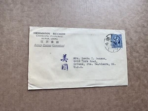 China 1939 Cover to US +Small Town Postmark =湖南芷江 +Chihkiang CDS +Missionary - Picture 1 of 2