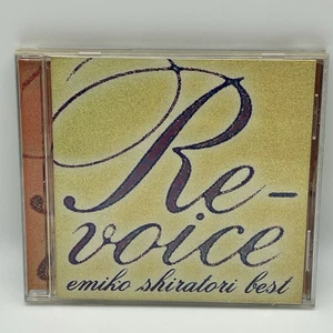 Emiko Shiratori - Revoice (CD 2001 King Record) ~ Final Fantasy IX Song ~ 18 Trck - Bild 1 von 9