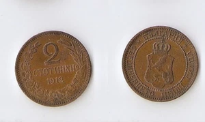 Bulgaria 2 STOTINKI 1912 - Picture 1 of 1