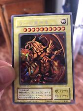 Yugioh! The Winged Dragon of Ra G4-03 Japanese (EX-NM) + Rage of Ra (Opened)