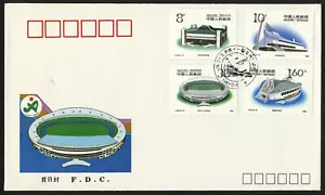wc083 China 1991 Asian Games sports FDC first day cover - Picture 1 of 2