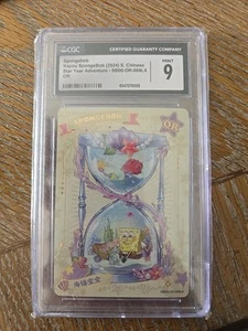 Tarjeta coleccionable oficial Bob Esponja SB00-OR-009 L4 Bob Esponja Kayou CGC 9 - Imagen 1 de 2
