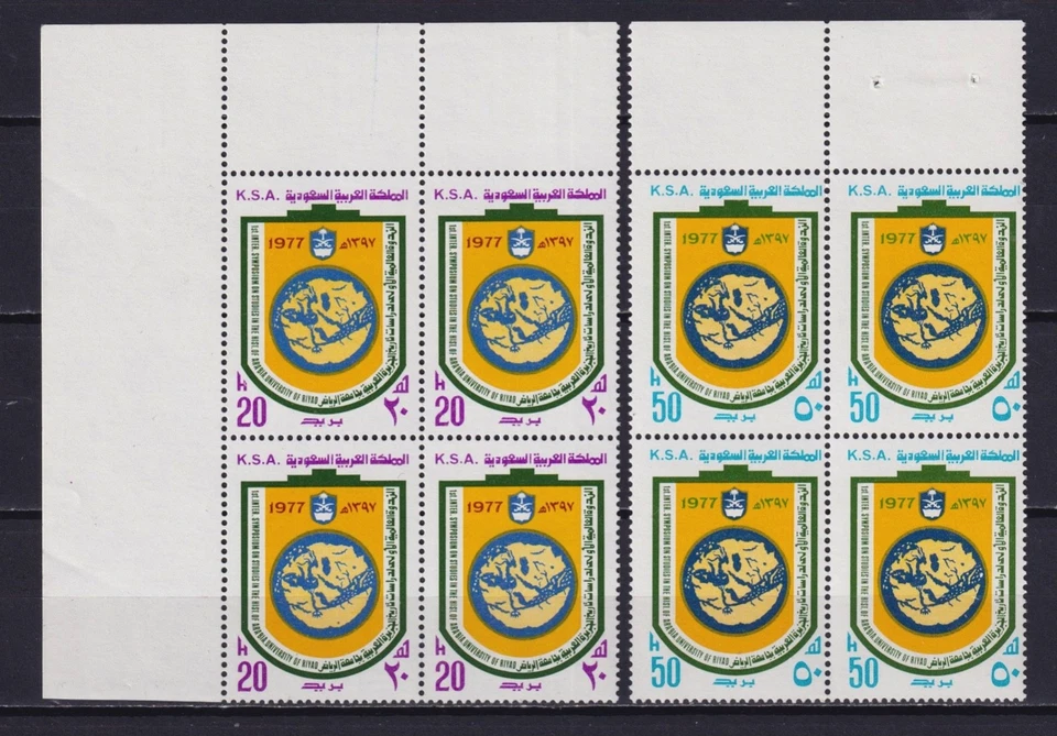 Saudi Arabia International Arab History Symposium 1977 Block of 4 MNH - Image 1 of 1