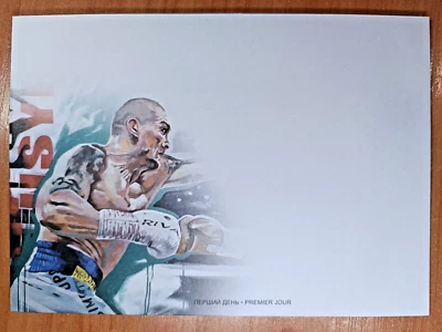 Ukraine 2024 cover boxing "USYK. World loves the strong" FDC blank envelope - Image 1 of 3