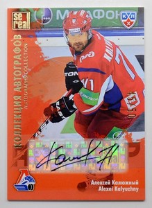 2012-13 KHL Gold Collection Autograph #LKO-A07 Alexei Kalyuzhny 45/50