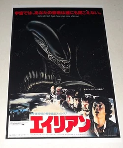 Alien 1979 Japan Movie Poster Ridley Scott Sigourney Weaver Aliens 19"x13" - Picture 1 of 3