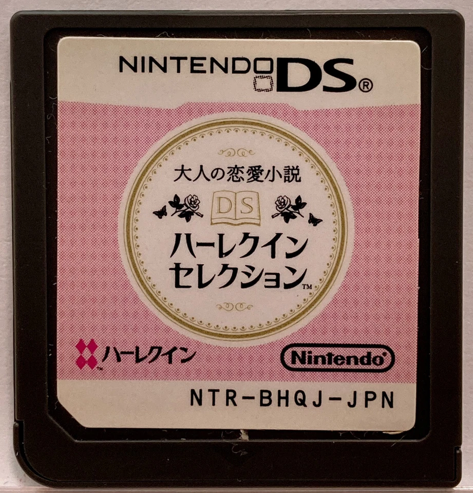 Harlequin Selection Nintendo DS Japanese Romance novel Games NDS - Image 1 of 1