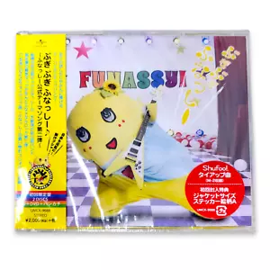 Funassyi Official Music CD Theme Song Vol 2 First Press Limited Edition with DVD - Imagen 1 de 3
