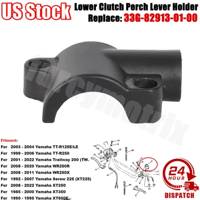 适用于 YAMAHA TTR WR TW XT 200 225 250 300 LOWER CLUTCH PERCH LEVER HOLDER 黑色 — 第 1/4 张图片