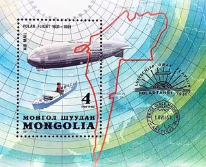 👉 MONGOLEI 1981 GRAF ZEPPELIN POLAR FLIGHT S/S MNH AVIATION - Bild 1 von 1