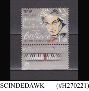 ISRAEL - 2020 250th BIRTHD ANNIVERSARY OF LUDWIN VAN BETHOVAN 1V MNH - Bild 1 von 1