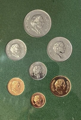 1978 Jordan Proof Set - Image 1 of 2