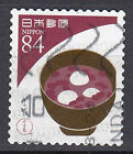 Japan Briefmarke gestempelt 84y Getränk Tasse Kaffee Nippon Jahrgang 2019 / 2637