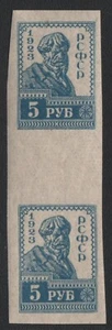 Rusia / RSFSR 1923 - Mi-Nr. 217 B * - MH - Pliegue - Par de pasarelas - vertical - Imagen 1 de 2