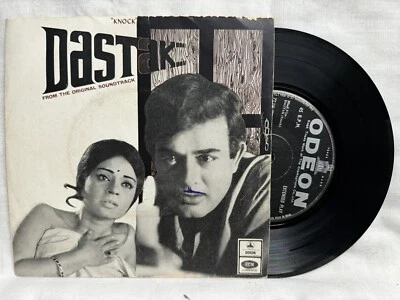 Dastak Vinyl Record 45 RPM 7” EP Madan Mohan Bollywood Hindi Film 1970 Indian - Image 1 of 4