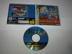 Rouka ni Ichidant-R Ichidanto-Aru Sega Saturn Japan import US Seller - Picture 1 of 5