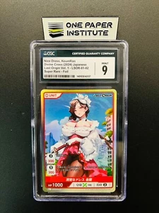 2024 Divine Cross Japanese Last Origin Vol. 1 Nice Dress,KeumRan CGC9 - Picture 1 of 2