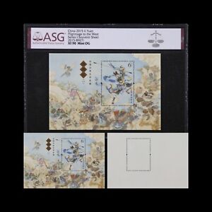 CHINA. 2015, 6 Yuan - ASG M-90 XF, OG - Journey to the West, Pilgrimage 073