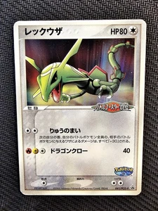 Pokémon | Rayquaza 041/PCG-P Pokepark Grand Opening 2005 Japanese Rare Vintage - Foto 1 di 17
