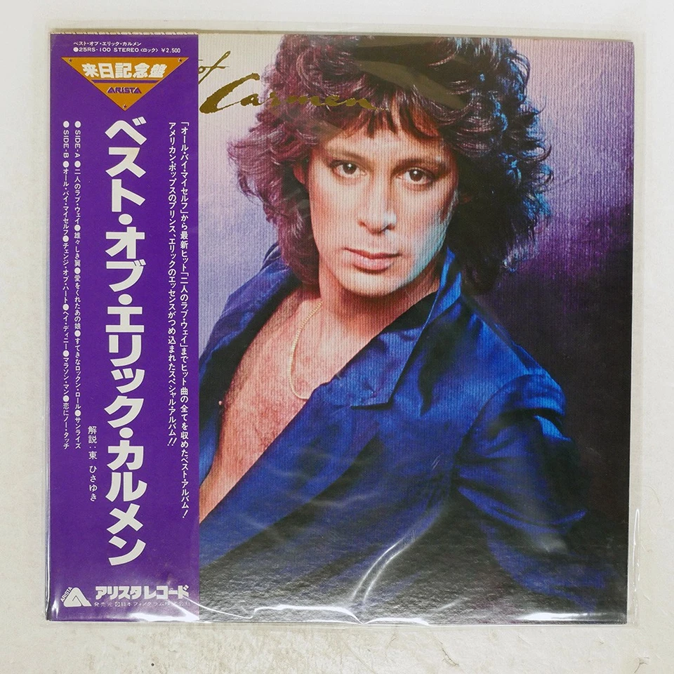 ERIC CARMEN BEST OF ARISTA 25RS100 Japan OBI VINYL LP - Image 1 of 1