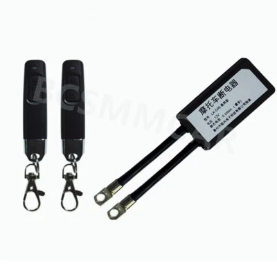 Motorcycle Battery Disconnect Cut Off Isolator Master Switches Remote Control - Image 1 of 4