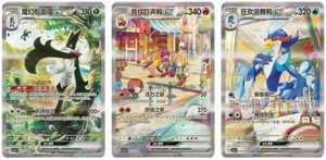 Pokemon Chino Escarlata y Violeta Meowscarada Skeledirge Quaquaval CSV2C Juego de 3 piezas Casi Nuevo - Imagen 1 de 4