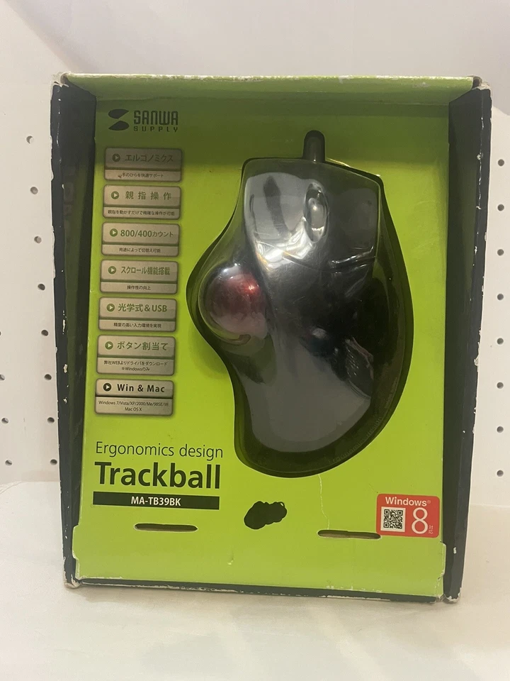 Sanwa Supply Black Trackball Mouse MATB39BK New 70.00 - Image 1 of 4