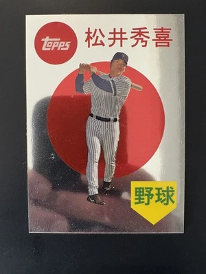 Hideki Matsui 2008 Topps Chrome #TCHC36 Trading Card History FD - Image 1 of 2