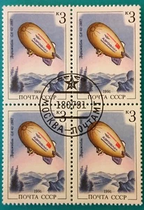 Russia(USSR) 1991 Zeppelin MNHOG block of 4 CTO 3 kop. GA-42 -1987 - Picture 1 of 1